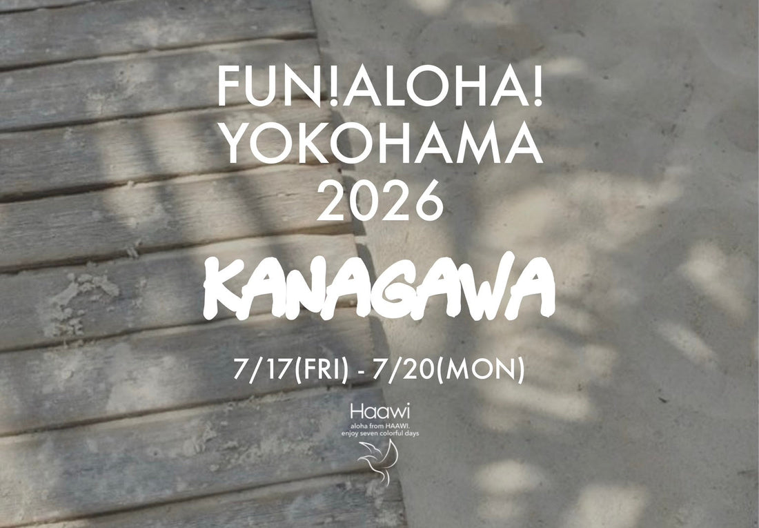 『FUN! ALOHA! YOKOHAMA 2026』