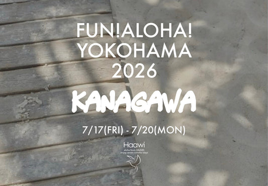 『FUN! ALOHA! YOKOHAMA 2026』