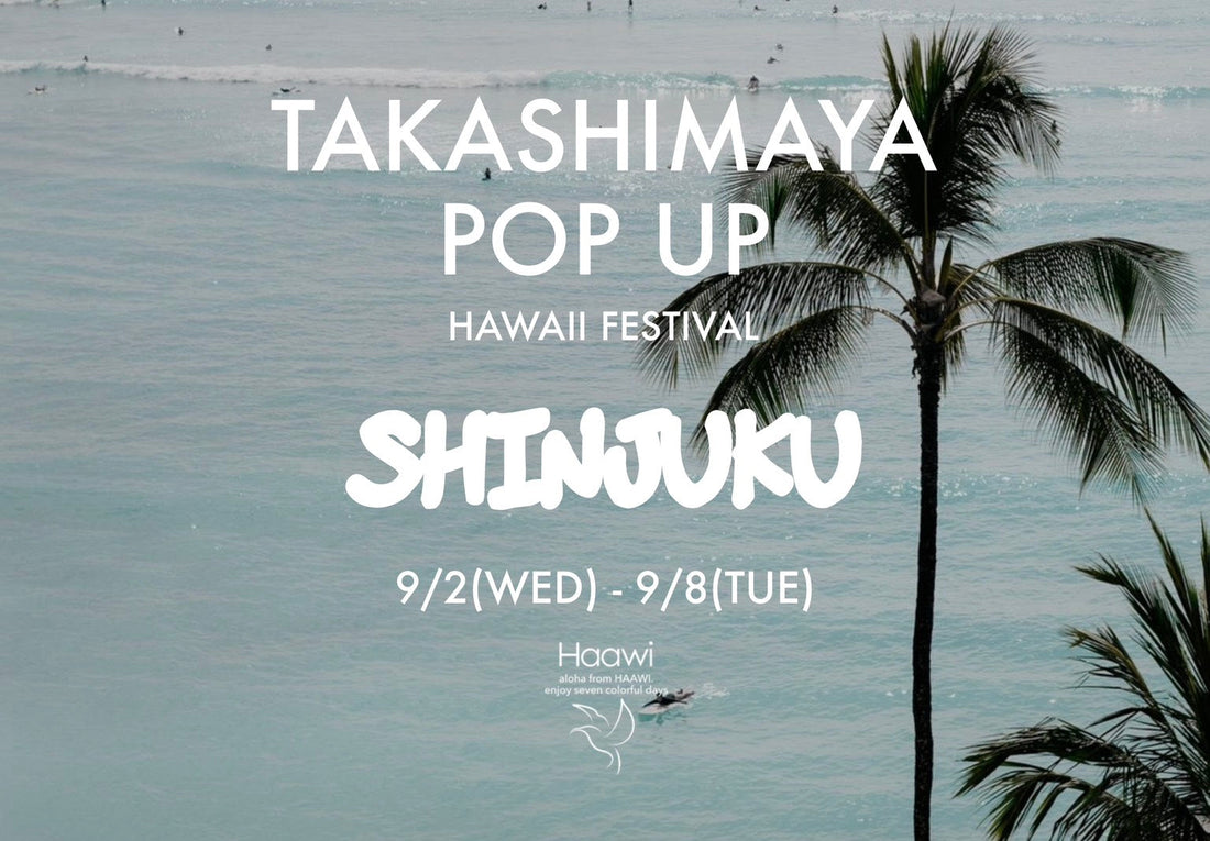 Fresh! Fun! Hawaii 2026