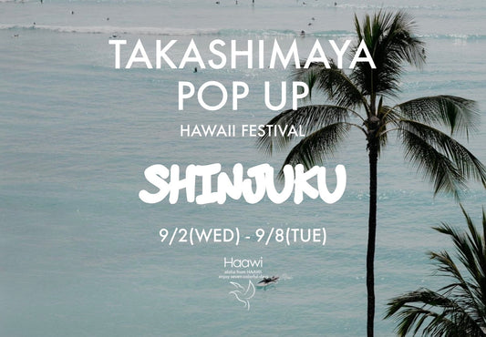 Fresh! Fun! Hawaii 2026