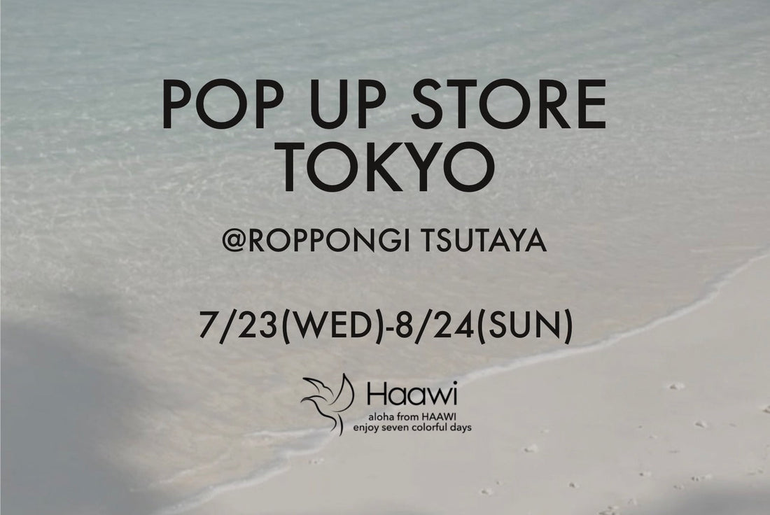 POP UP STORE @六本木TSUTAYA