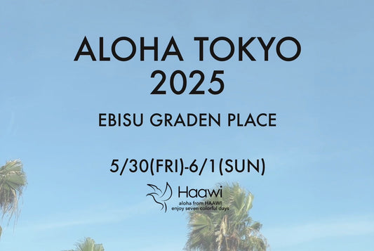 ALOHA TOKYO 2025